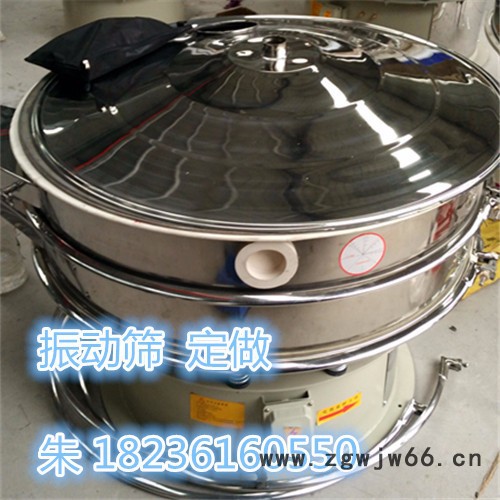800旋振筛 价格便宜质量硬 工业用旋振筛 耐火材料筛分机图3