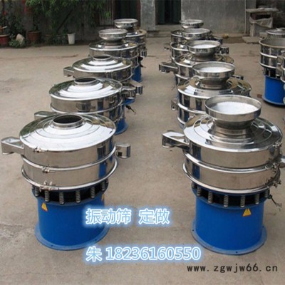 800旋振筛 价格便宜质量硬 工业用旋振筛 耐火材料筛分机
