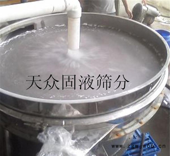 800旋振筛 价格便宜质量硬 工业用旋振筛 耐火材料筛分机图4