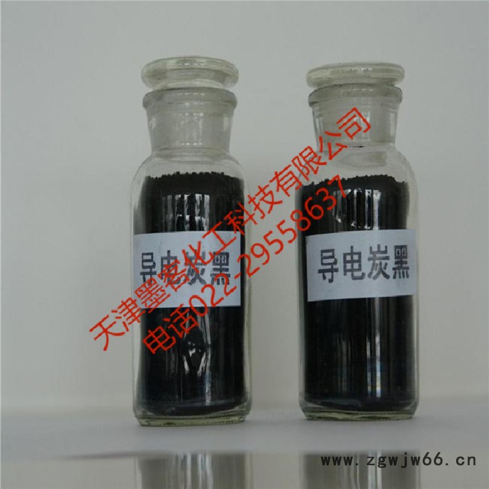 莫柯炭黑供应耐火材料专用炭黑 高黑度 耐高温 导热好 绝缘图3