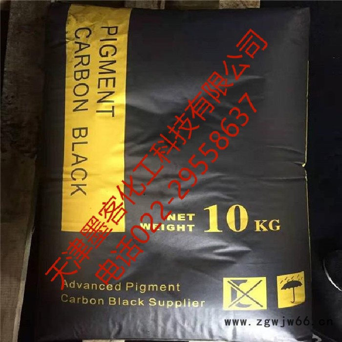 莫柯炭黑供应耐火材料专用炭黑 高黑度 耐高温 导热好 绝缘图2