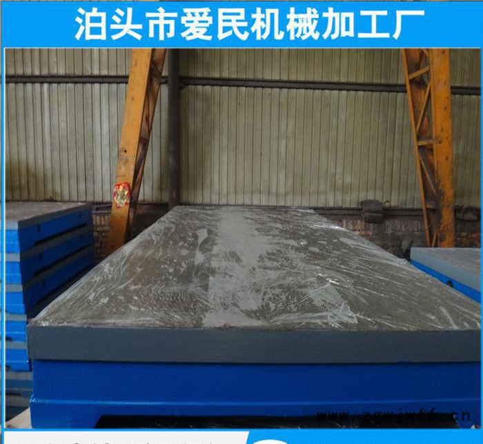 爱民机械厂精密测量型铸铁基础划线平台 钳工重型装配检验工作台 100*200~2000*6000铸铁平板热卖图2