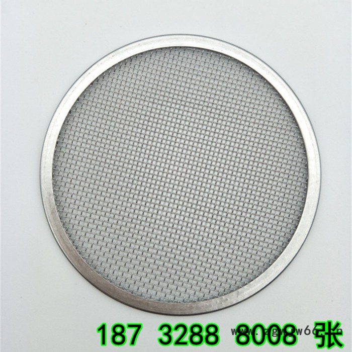 厂家生产定制各种材质包边过滤网片 金属网片 过滤网片 不锈钢滤片图6