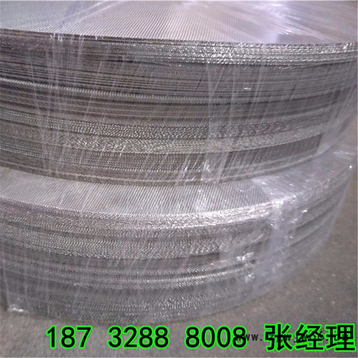 厂家生产定制各种材质包边过滤网片 金属网片 过滤网片 不锈钢滤片图2