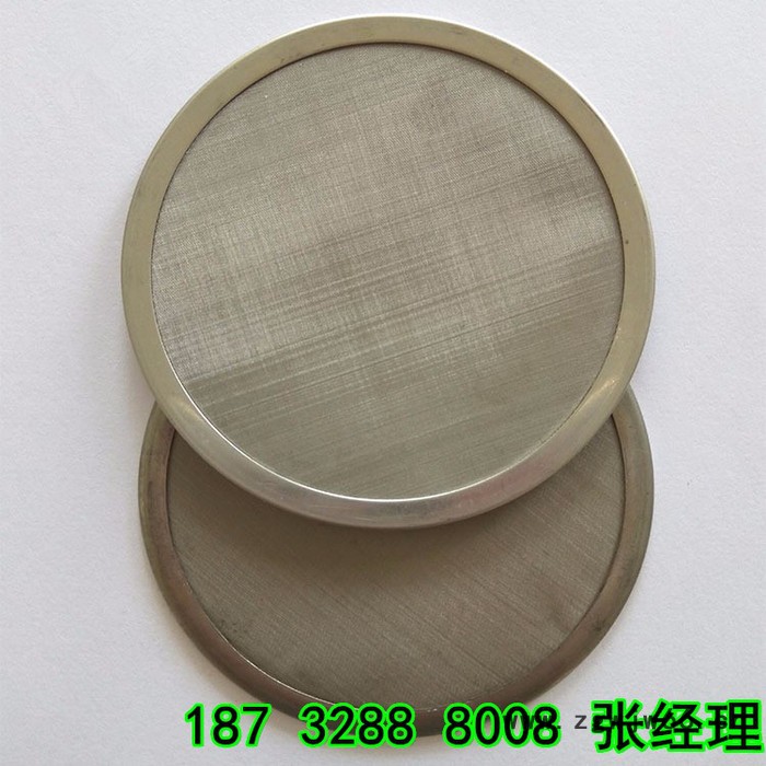 厂家生产定制各种材质包边过滤网片 金属网片 过滤网片 不锈钢滤片图4