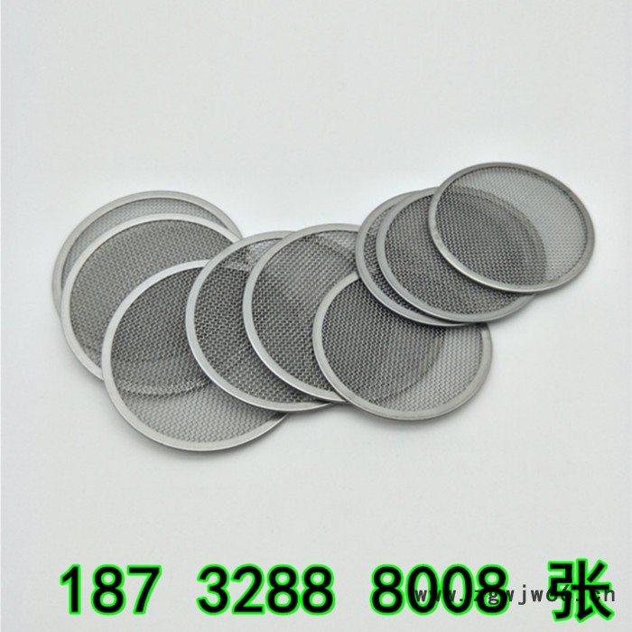 厂家生产定制各种材质包边过滤网片 金属网片 过滤网片 不锈钢滤片图3