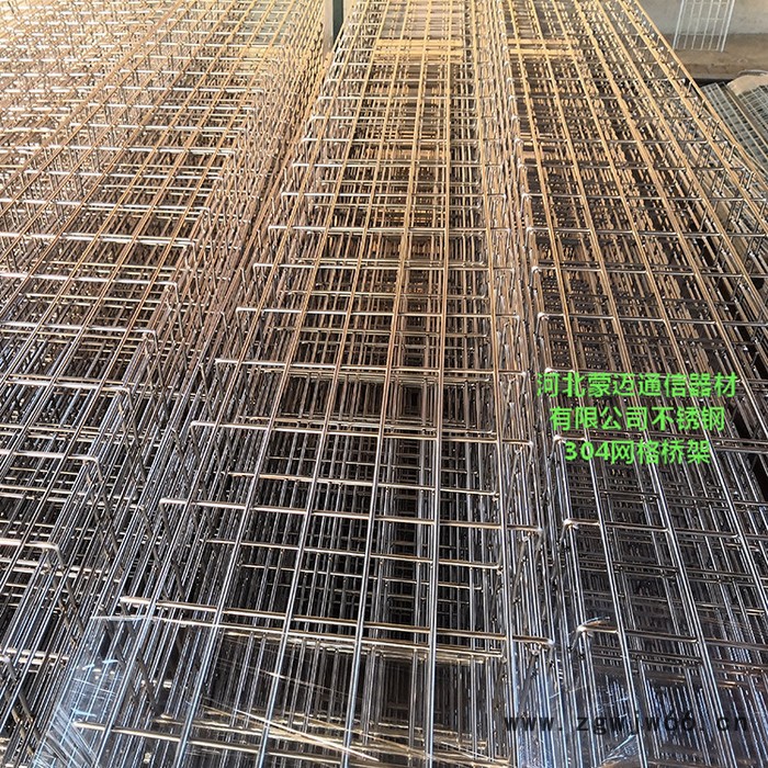 【蒙迈】镀锌网格桥架 网格式桥架 金属网格桥架 金属网格桥架**图2