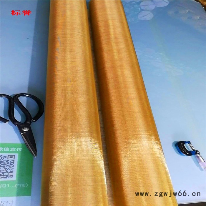 标誉  铜网    紫铜金属网    紫铜编织网    市场**图6