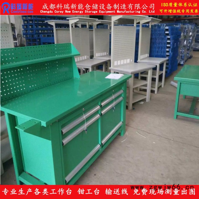 成都科瑞新能、厂家定制工作台、车间操作台、钳工工作台、防静电实验桌子、流水线、货架、超市货架、文件柜、非标金属制品图8
