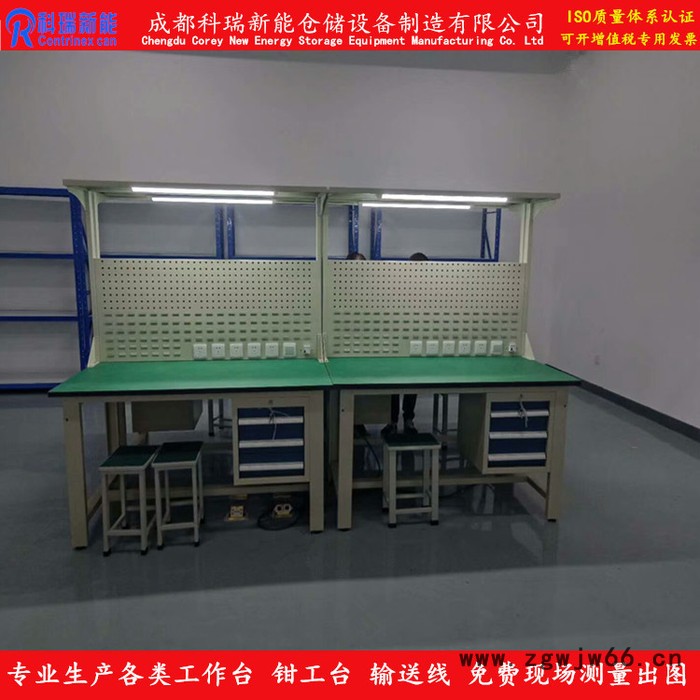 成都科瑞新能、厂家定制工作台、车间操作台、钳工工作台、防静电实验桌子、流水线、货架、超市货架、文件柜、非标金属制品图7