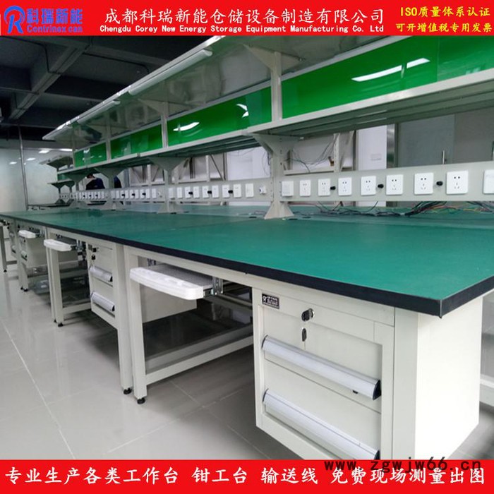 成都科瑞新能、厂家定制工作台、车间操作台、钳工工作台、防静电实验桌子、流水线、货架、超市货架、文件柜、非标金属制品图3