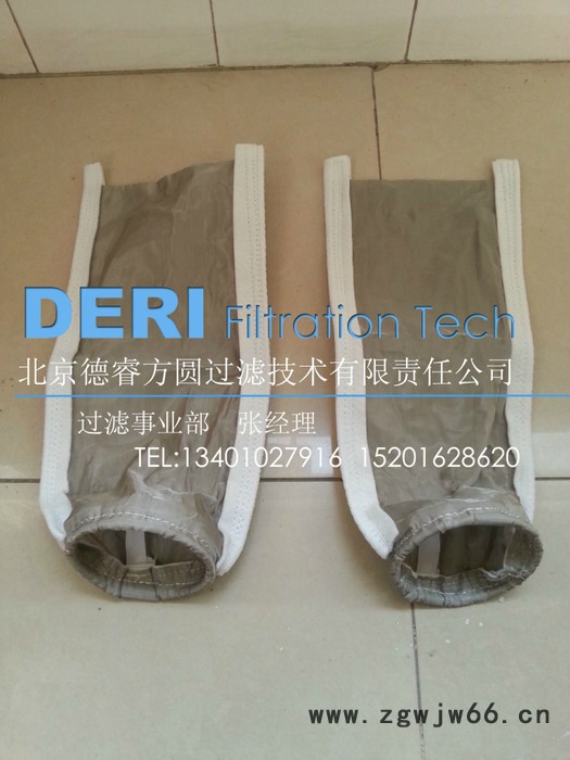 供应不锈钢网过滤袋;金属网过滤袋;耐高温耐腐蚀酸碱不锈钢丝网滤袋