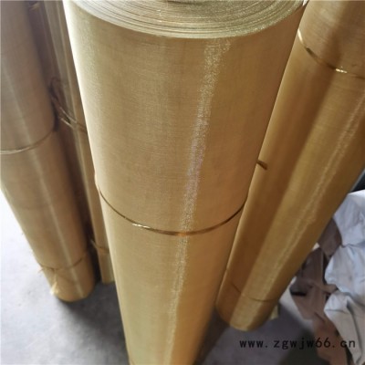 紫铜金属网   紫铜网   标誉   常年现货