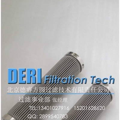 不锈钢金属网折叠滤芯；304/316L金属丝网折叠滤芯；波纹状耐高温耐酸碱腐蚀滤芯 微孔滤芯