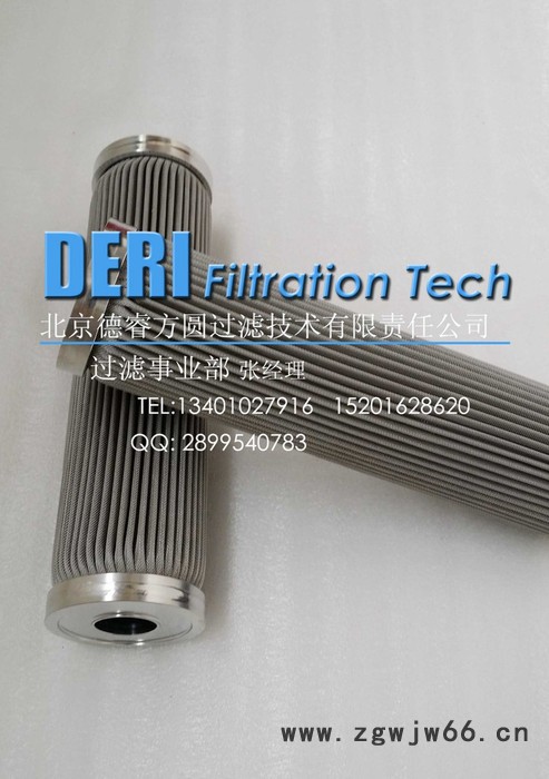 不锈钢金属网折叠滤芯;304/316L金属丝网折叠滤芯;波纹状耐高温耐酸碱腐蚀滤芯 微孔滤芯图3