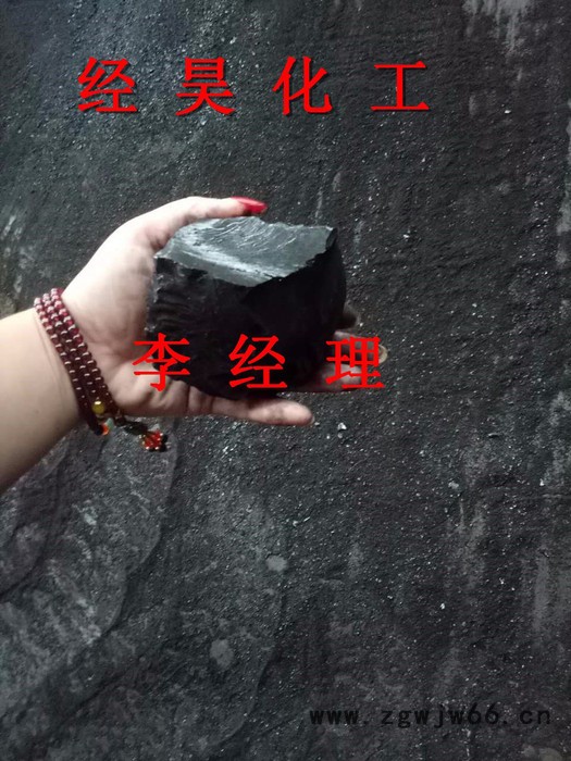 经昊化工高温沥青用于 耐火材料图3