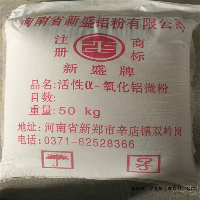 耐火级煅烧a型氧化铝微粉 耐火材料专用氧化铝 新盛价格实惠图4