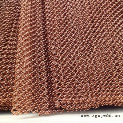 长义  厂家定制  多色可选  金属烤漆幕墙装饰网  勾花垂帘网  金属网帘