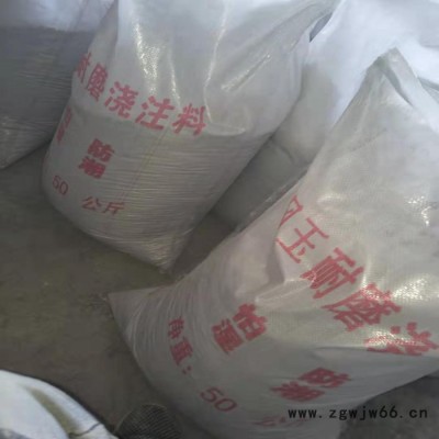 【润邦】耐火材料厂家 耐火混凝土 窑炉耐火混凝土 耐火混凝土厂家