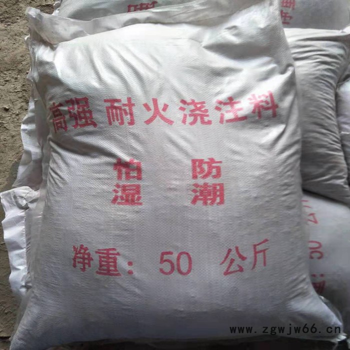 【润邦】耐火材料厂家 耐火混凝土 窑炉耐火混凝土 耐火混凝土厂家图7