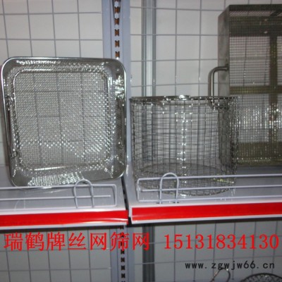 瑞鹤牌金属网筐 不锈钢网筐网篮