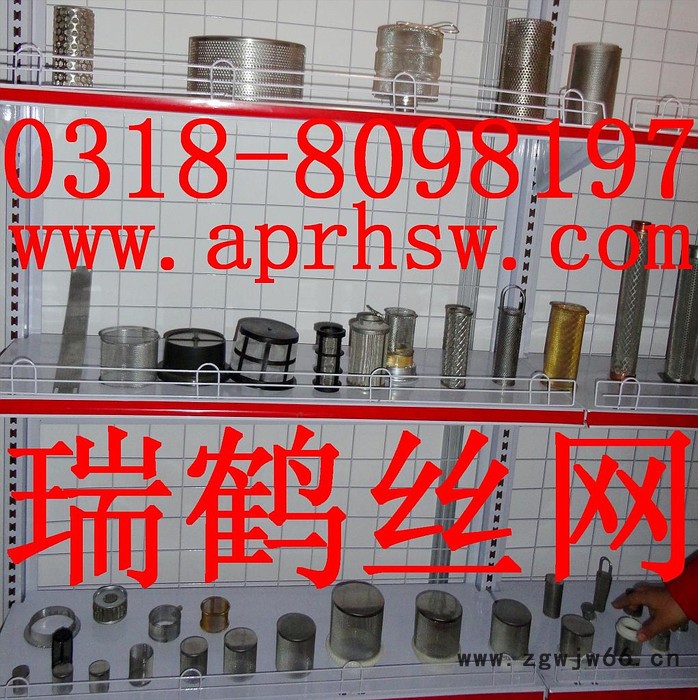 金属网瑞鹤牌  金属网厂家瑞鹤牌 金属网片瑞鹤牌图3