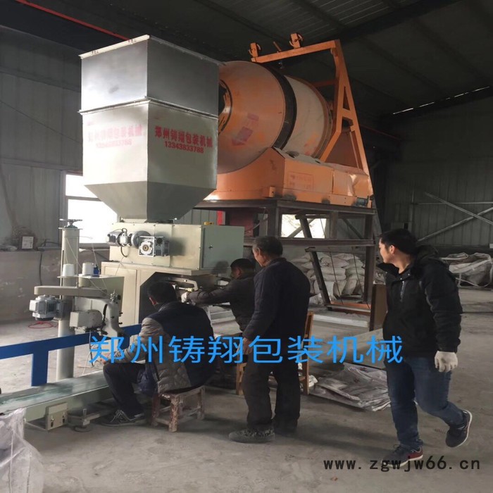 铸翔ZX-DK耐火材料包装机 耐火材料包装机防腐材料包装机图2