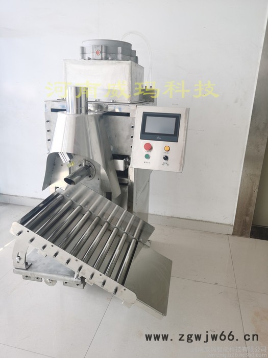 威玛供应 耐火材料气动包装机-质量好 耐火材料气流式包装机 气动包装机-图片原理图5