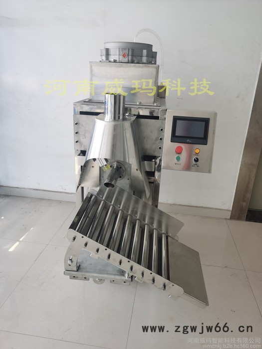 威玛供应 耐火材料气动包装机-质量好 耐火材料气流式包装机 气动包装机-图片原理图3