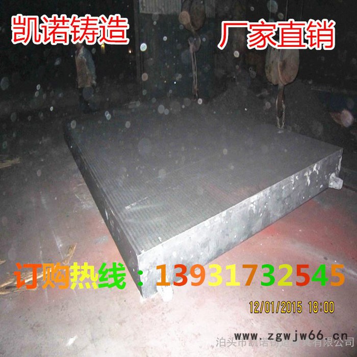 铸铁平台定制钳工T型槽划线平板/画线工作台检验铸铁装配焊接平台图3