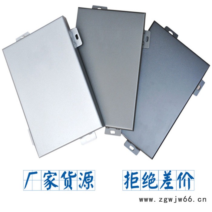 价格优惠 幕墙金属网 生产幕墙铝单板的厂家 铝单板厂图3