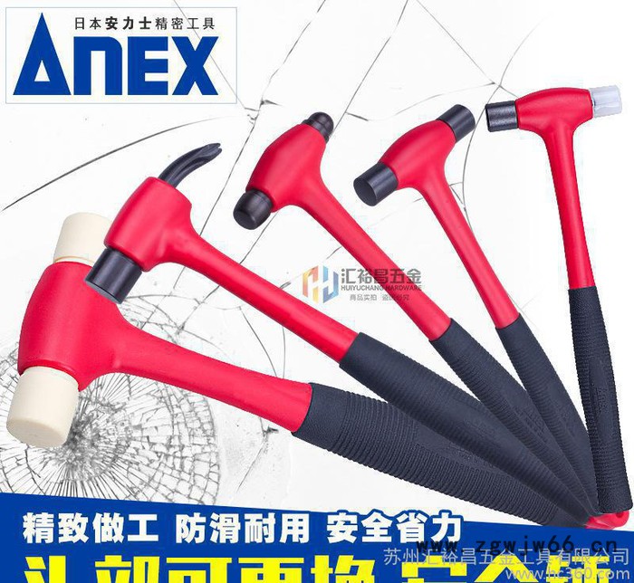 日本ANEX安力士进口迷你锤钳工锤榔头表带铁锤胶锤钟表锤子羊角锤图3
