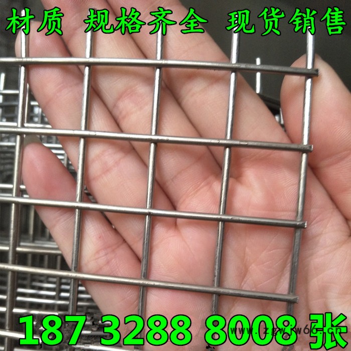 不锈钢焊接电焊网 不锈钢焊接金属网片 不锈钢方孔焊接金属网   材质规格齐全  可按需定制