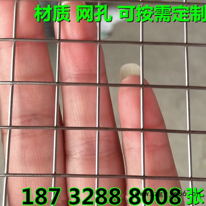 不锈钢焊接电焊网 不锈钢焊接金属网片 不锈钢方孔焊接金属网   材质规格齐全  可按需定制图4