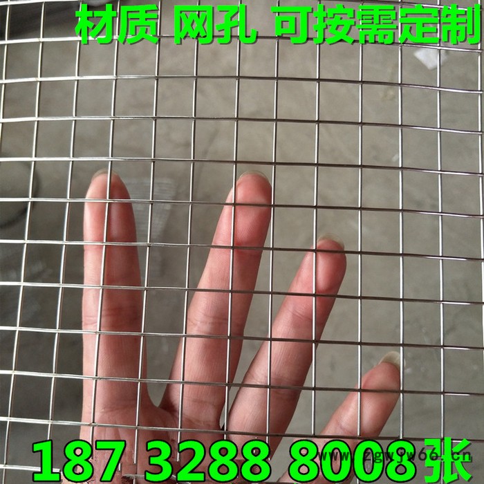 奔宇 厂家生产供应 不锈钢金属网 焊接方孔网 不上绣丝网 材质规格全 可定制图4