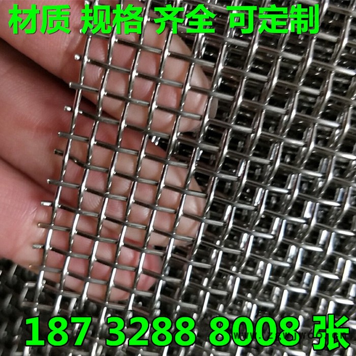 奔宇 厂家生产供应 1厘米 1.5厘米 2厘米 2.5厘米 3厘米 不锈钢编织金属网 1厘米不锈钢编织金属网