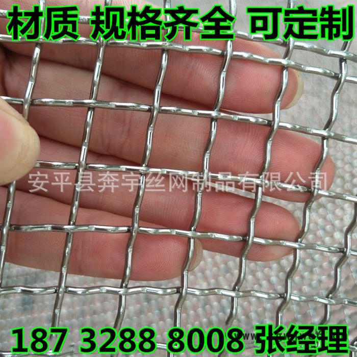 奔宇 厂家生产供应 1厘米 1.5厘米 2厘米 2.5厘米 3厘米 不锈钢编织金属网 1厘米不锈钢编织金属网图4