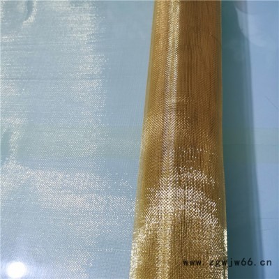 标誉   黄铜金属网   紫铜网   订购批发