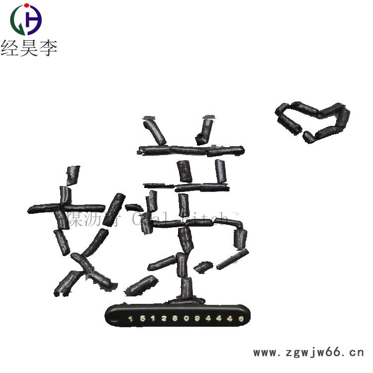 沥青厂家 煤沥青 高温沥青颗粒 耐火材料 镁碳砖 专用沥青