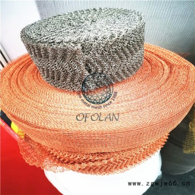 屏蔽铜网 静电屏蔽网 防静电金属网 欧富朗 欢迎选购