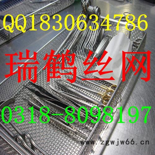 不锈钢网筐生产厂家瑞鹤牌 金属网筐网篮图2