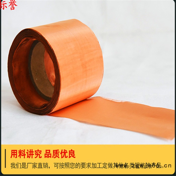 标誉常年供应 防干扰紫铜编织网 过滤微孔紫铜网 铜箔网 黄铜金属网 信号屏蔽铜网 诚信商家图8
