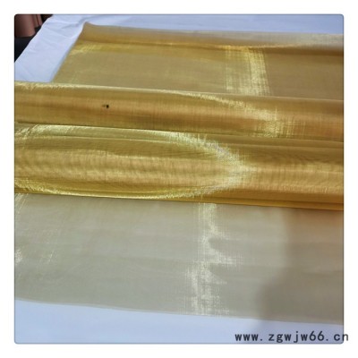 紫铜金属网   纯铜网   标誉   价格实惠