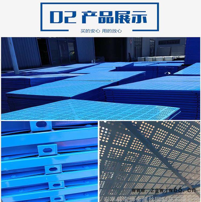 河北衡水宝坤生产金属爬架网 爬架配件 爬架金属网图3