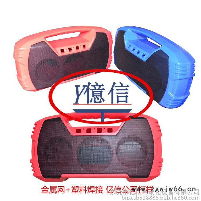 亿信高频热压机、金属网加塑料热压机、热压模具图8