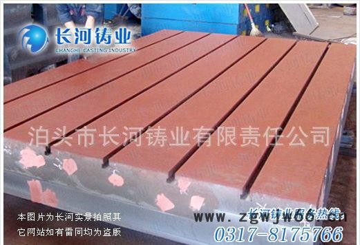 **铆焊平台|T型槽平台|试验平台|钳工平台－长河图3