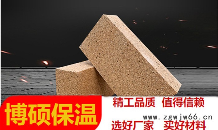 郑州博硕 耐火砖 耐火材料实体商家 耐火砖出厂批发价 规格齐全  质量稳定 出厂批发价图6