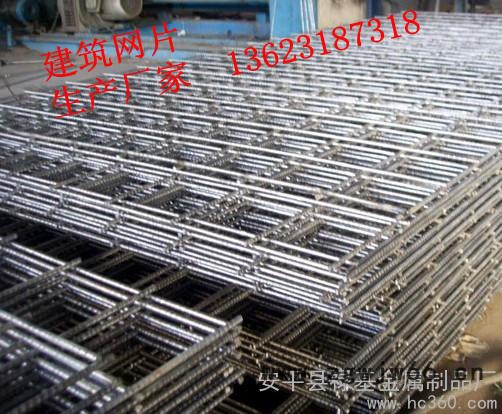 供应禄基1.1*2.4米金属网片 异型网片 护栏网片 重庆网片 建筑网片图2