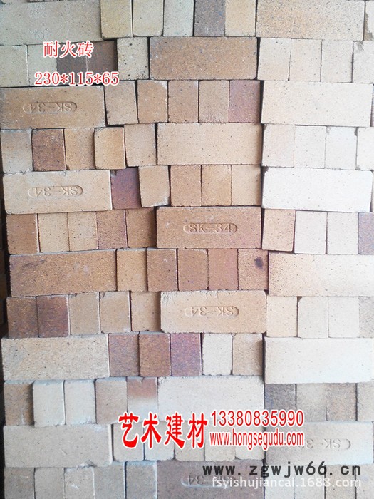 佛山  高铝  粘土 防火材料 保温材料耐火砖图2