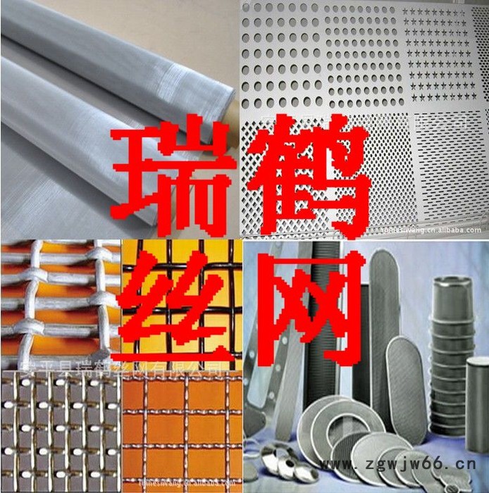 供应金属网片图3